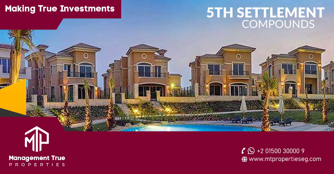 كمبوندات التجمع الخامس 5 the settlement compounds