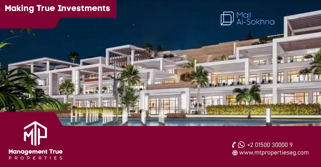 مول السخنة أوربت للتطوير العقاري  Mall AlSokhna 